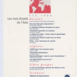 Produit PE 2-1996 Image