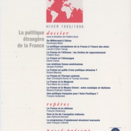 Produit PE 4-1995 Image