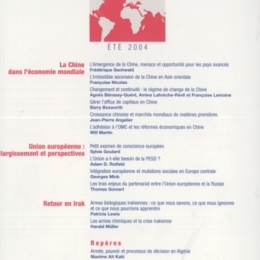 Produit PE 2-2004 Image