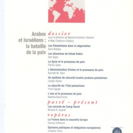 Produit PE 4-1992 Image