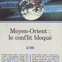 Produit PE 2-1990 Image