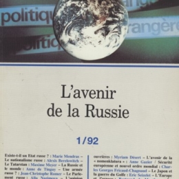 Produit PE 1-1992 Image