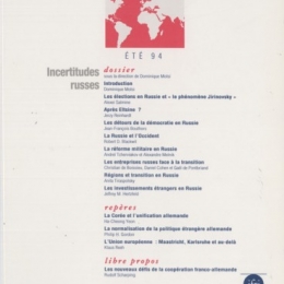 Produit PE 2-1994 Image