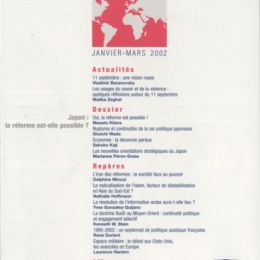 Produit PE 1-2002 Image