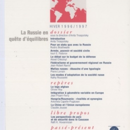 Produit pe 4-1996 Image