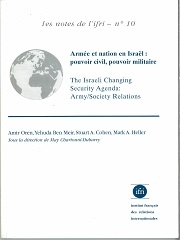 Produit Armée et nation en Israël : pouvoir civil, pouvoir militaire / The Israeli Changing Security Agenda  N°10 Image