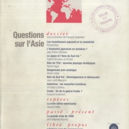 Produit PE 3-1992 Image