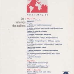 Produit PE 1-1994 Image